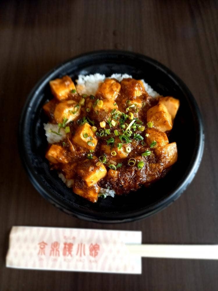 京鼎樓小館 ららぽーと愛知東郷店