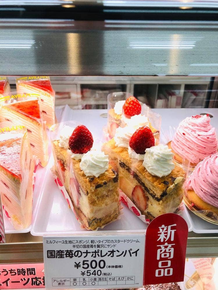 不二家 ビッグハウス明徳店