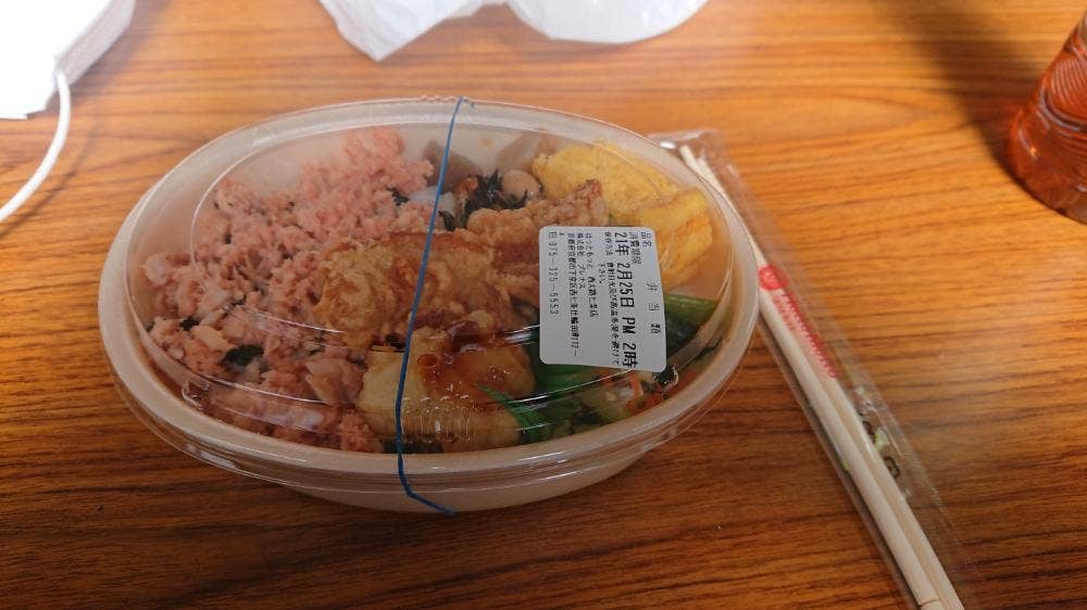 ほっともっと 西大路七条店