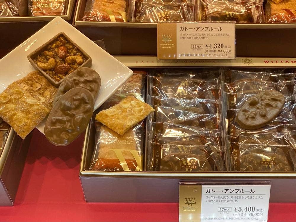 ヴィタメール 近鉄あべのハルカス店