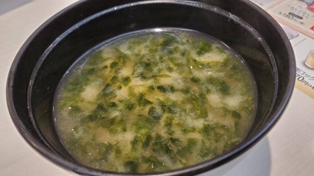 魚べい 小手指店