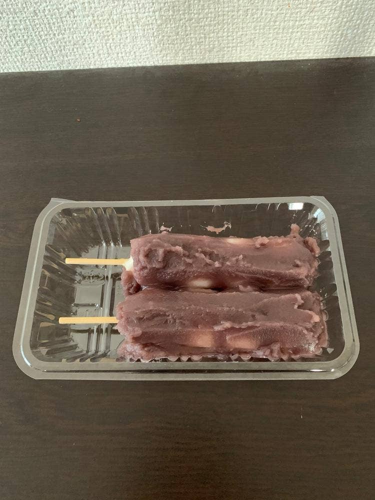 松露ことぶきや