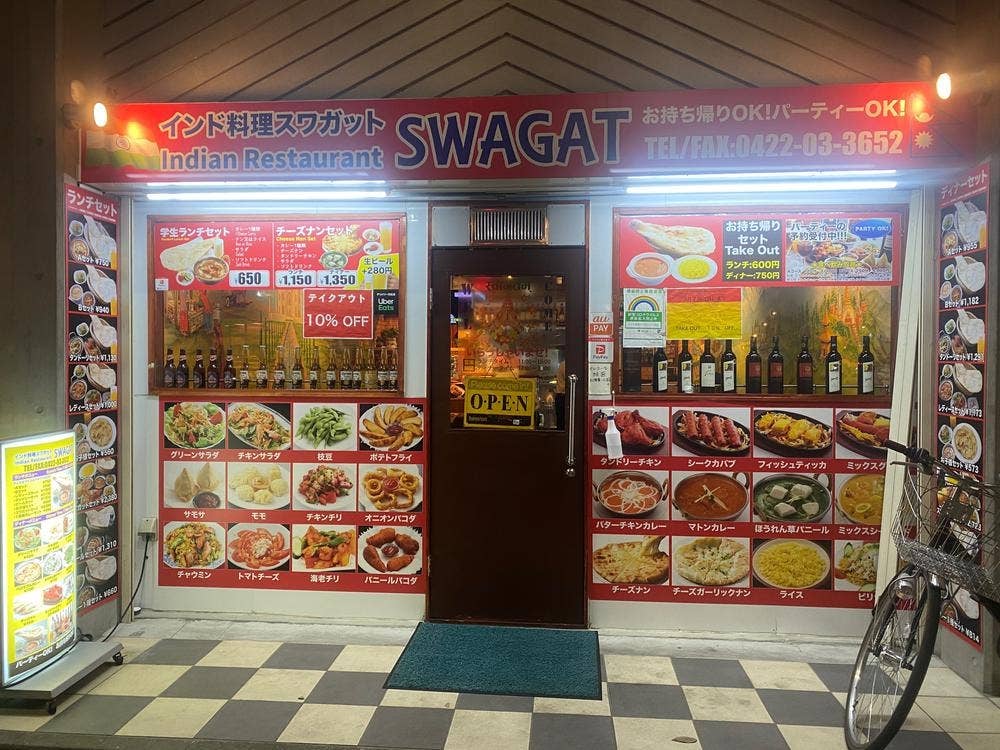 インド料理 スワガット 小平店