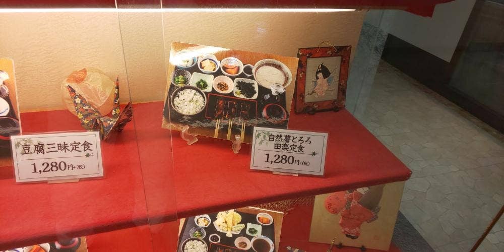鈴の屋 愛知北名古屋 西春店