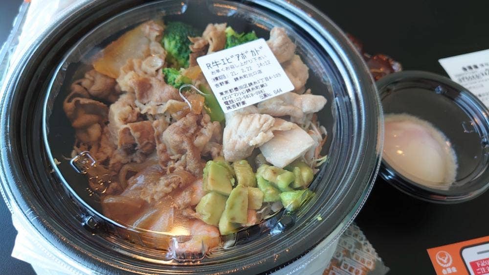 吉野家 錦糸町北口店
