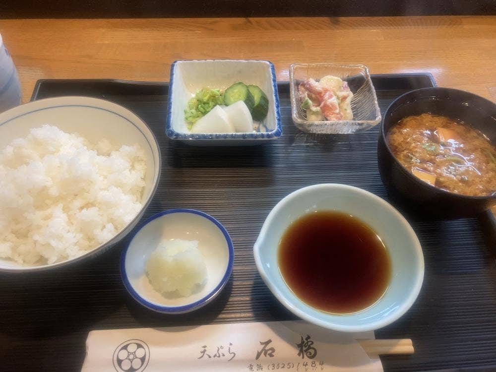 石橋