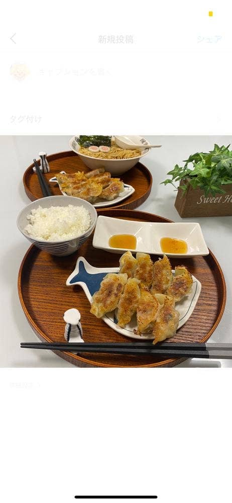 餃子酒房 月のあかり