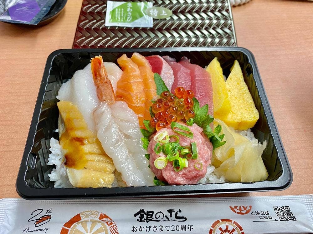 銀のさら 国分寺店