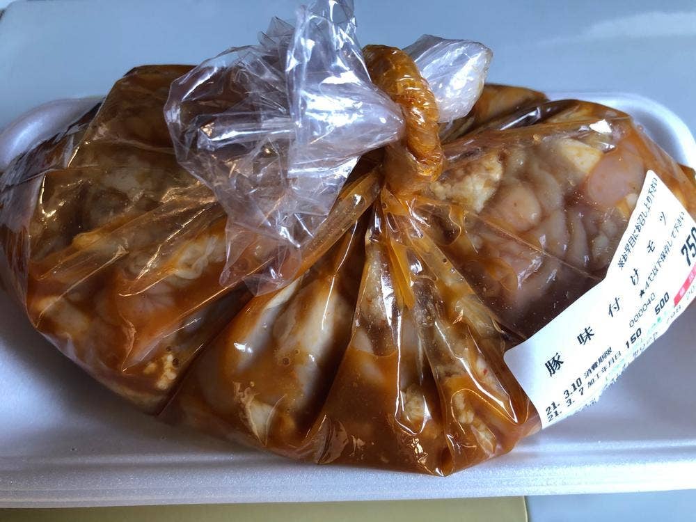 まえじま