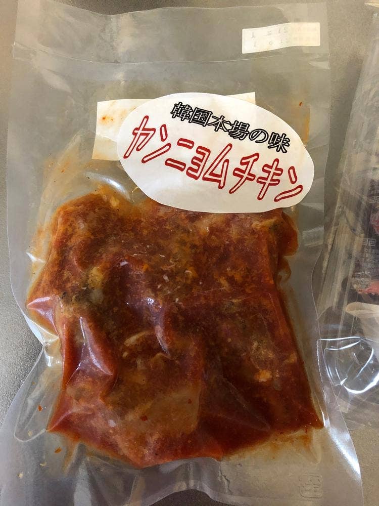 ねじれ宇部店