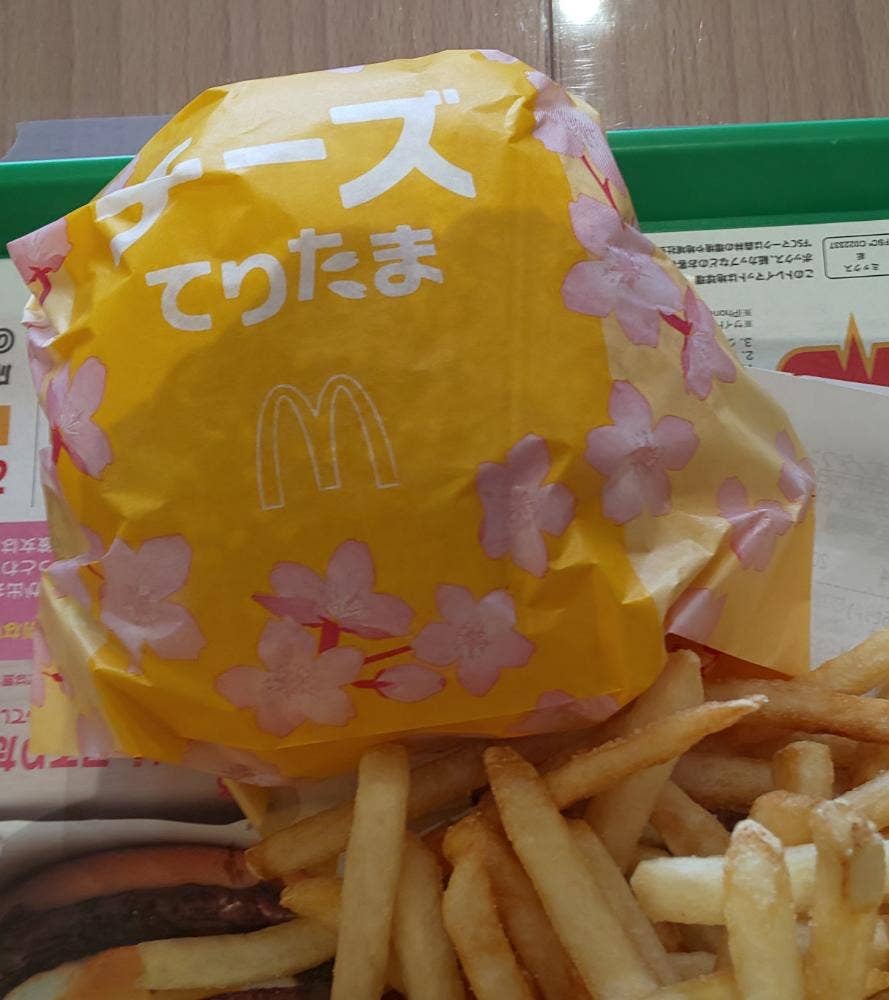 マクドナルド イオンタウン四日市泊店