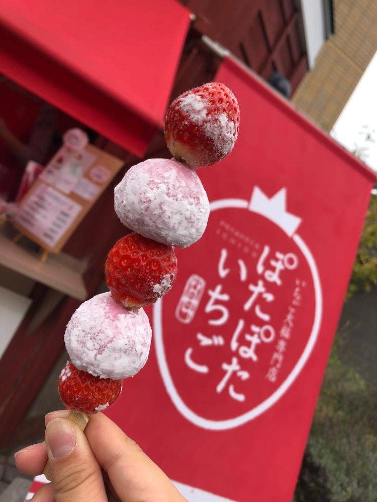ぽたぽたいちご 小樽堺町通り店