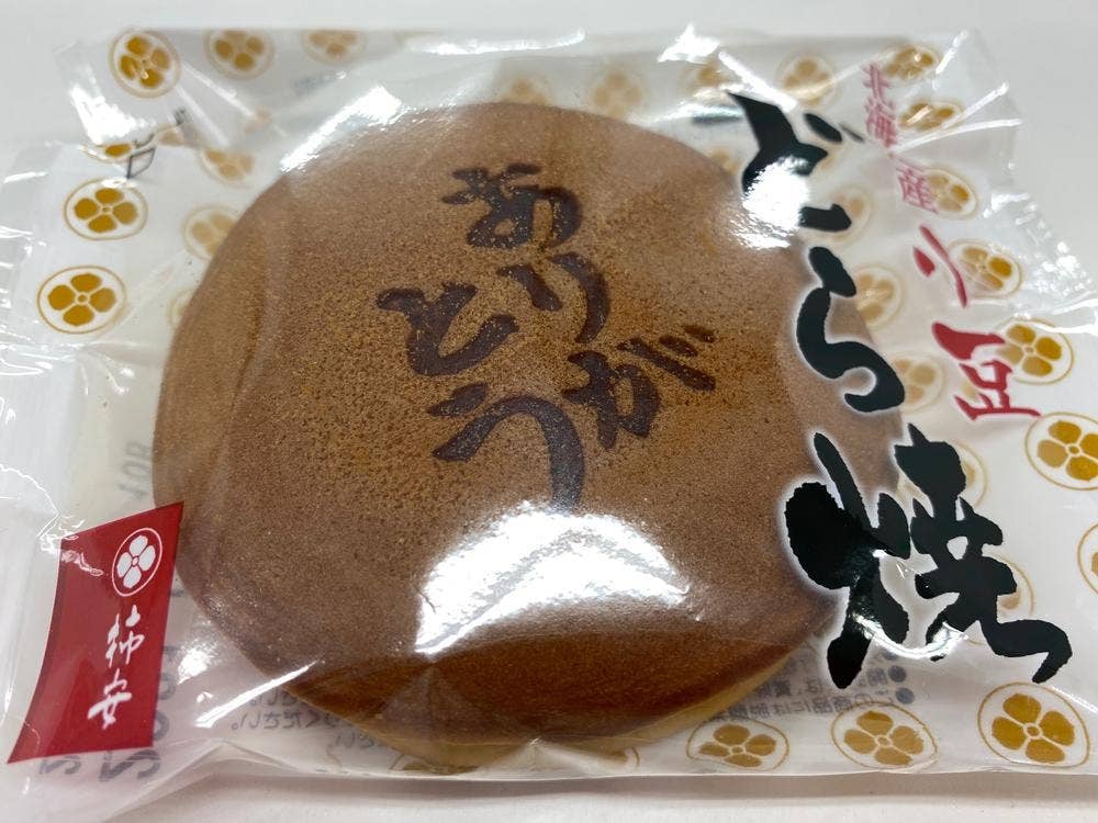 口福堂 イオンワンダーシティ店