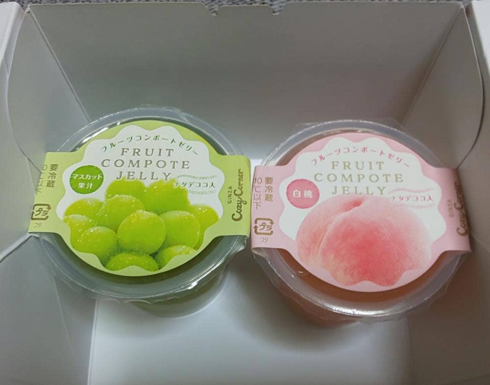 銀座コージーコーナー 宇都宮パセオ店