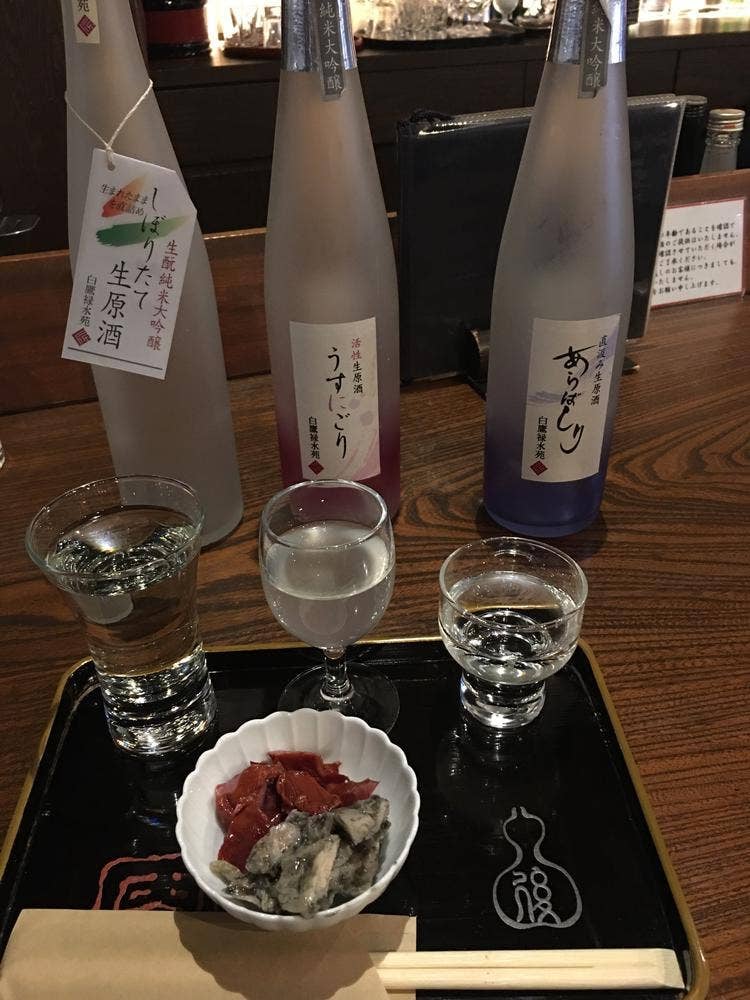 蔵 BAR