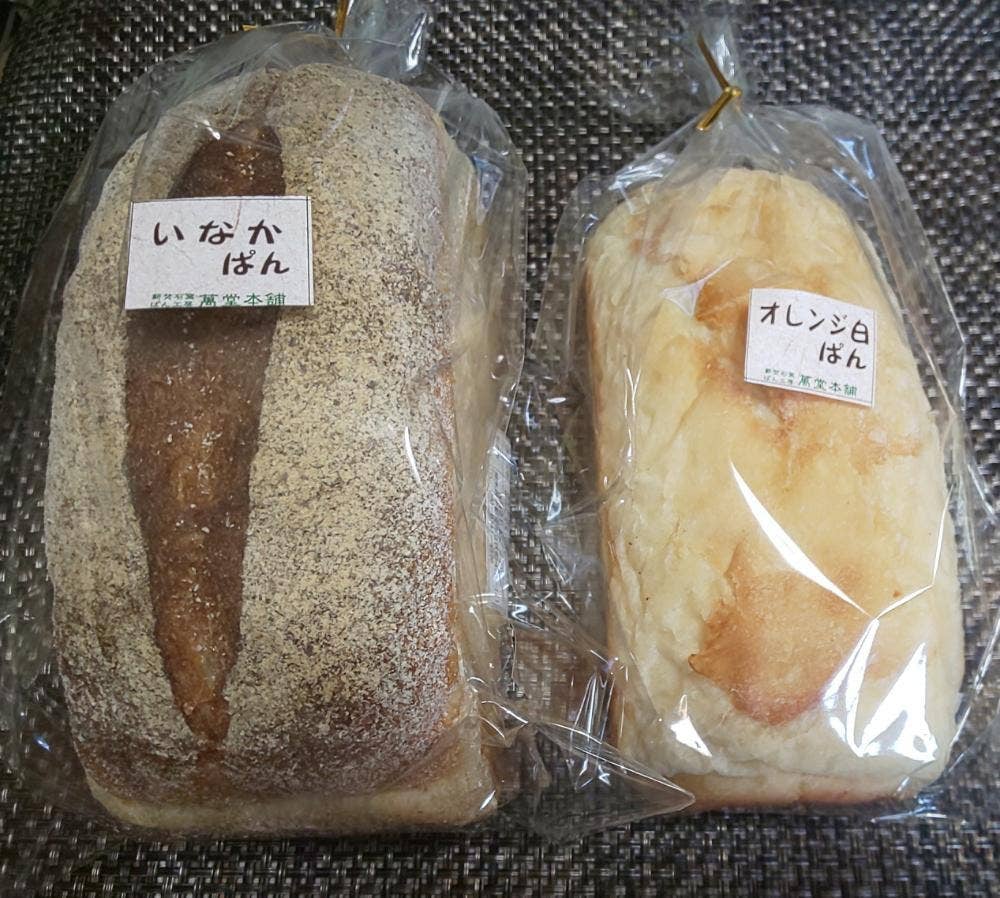 萬堂本舗