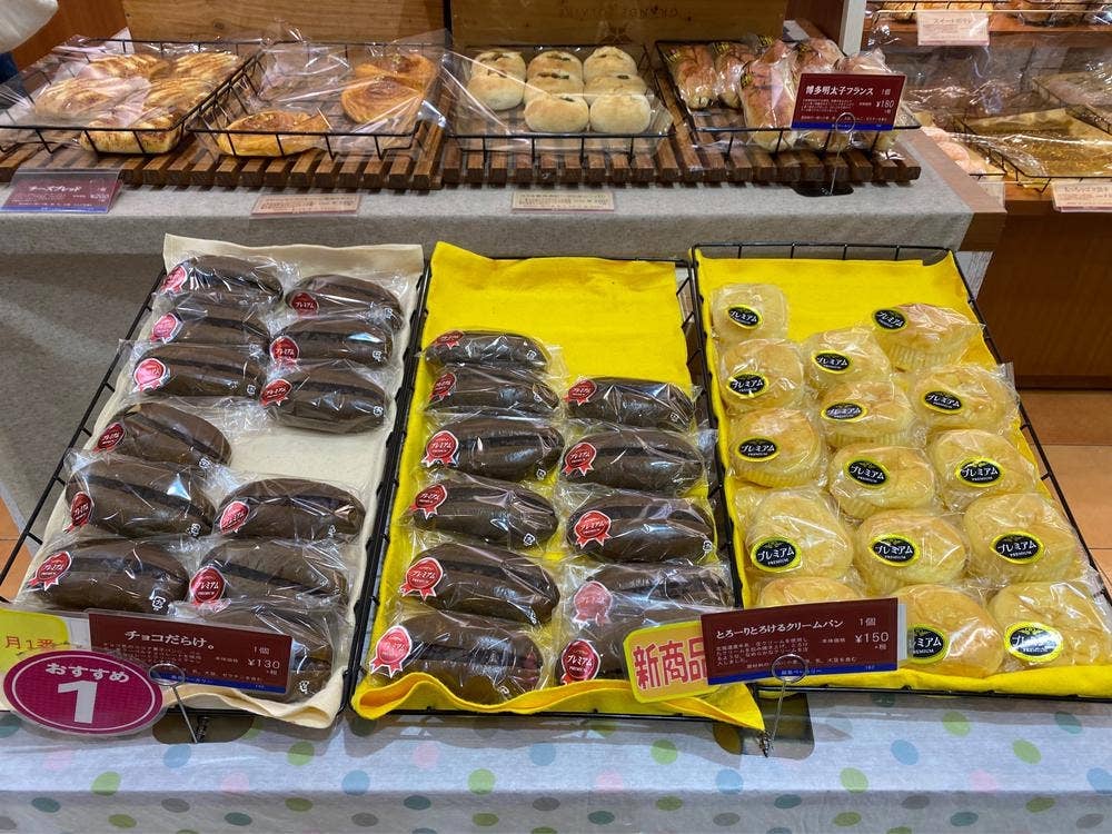 パンブロー・ドゥ・ジャポン 一里山店