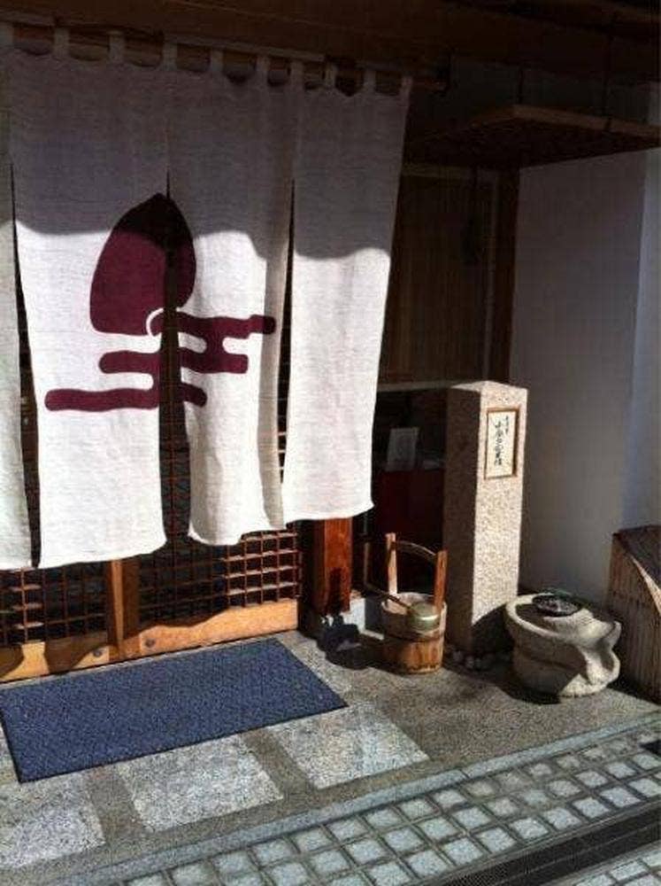 小倉山荘 平安神宮前店