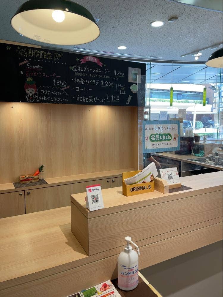 農のSHOP & CAFE musubime
