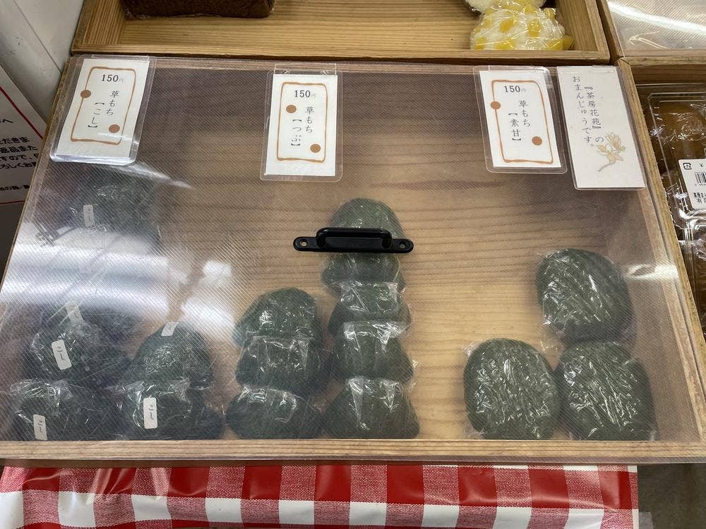 道の駅 明治の森・黒磯