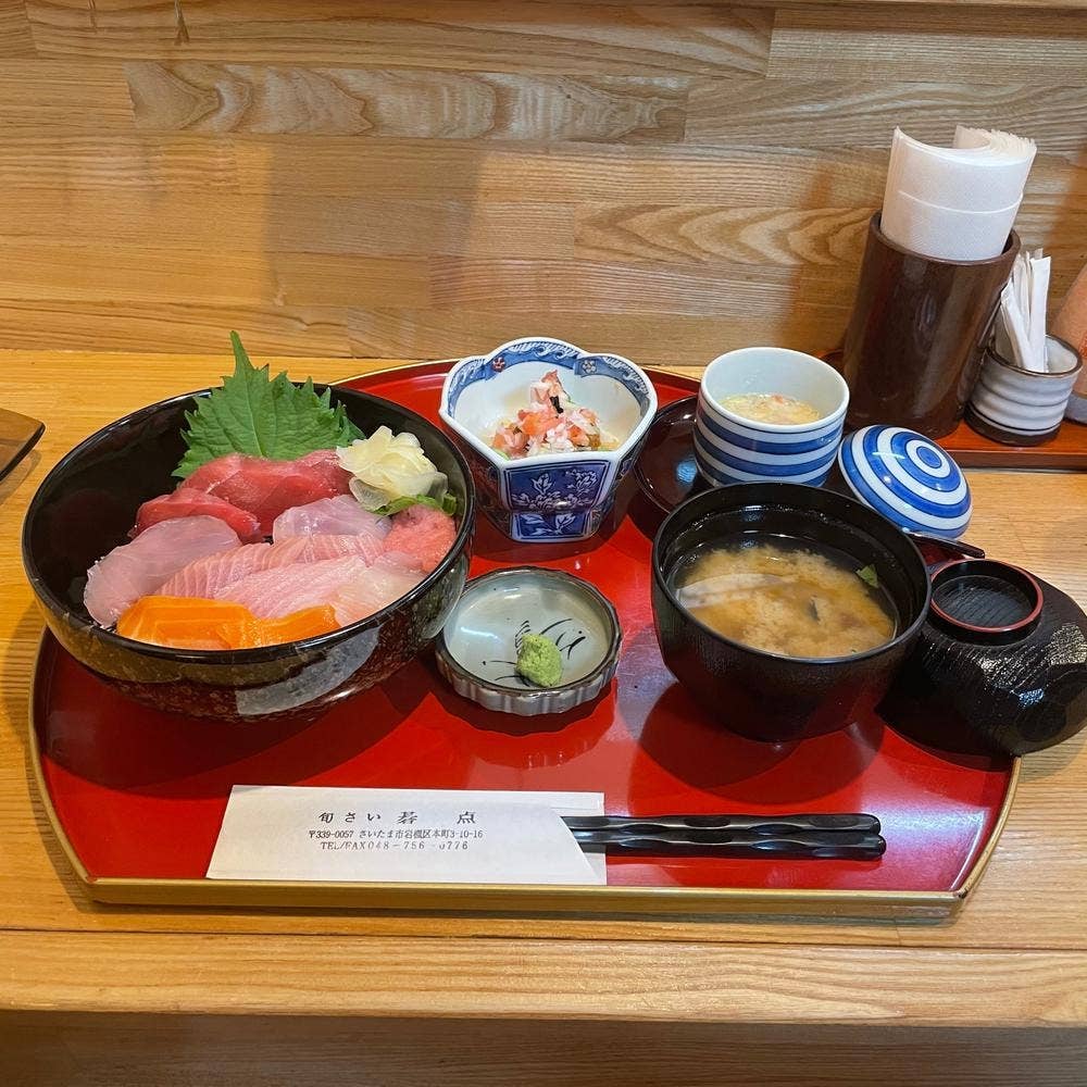 旬さい 碁点