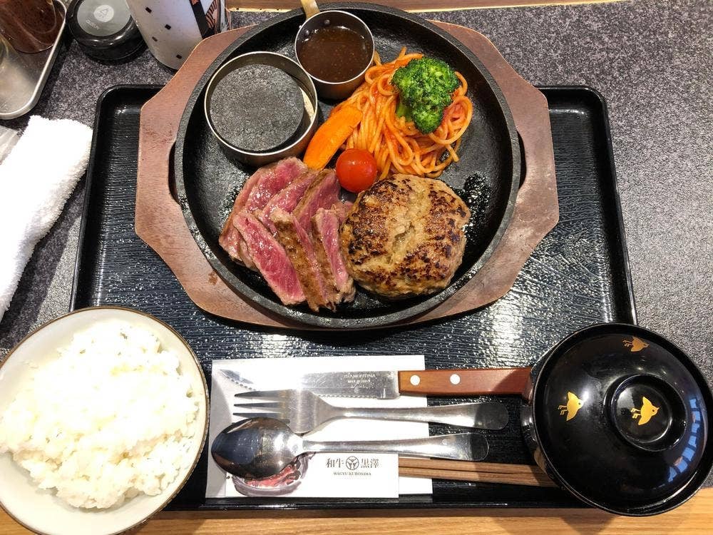 和牛黒澤 本店
