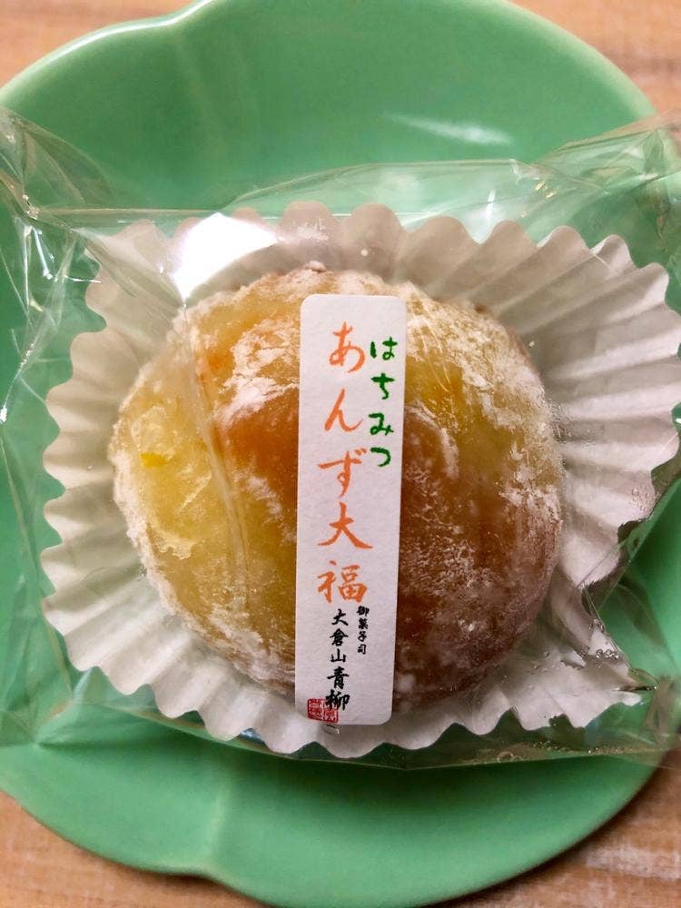 大倉山青柳