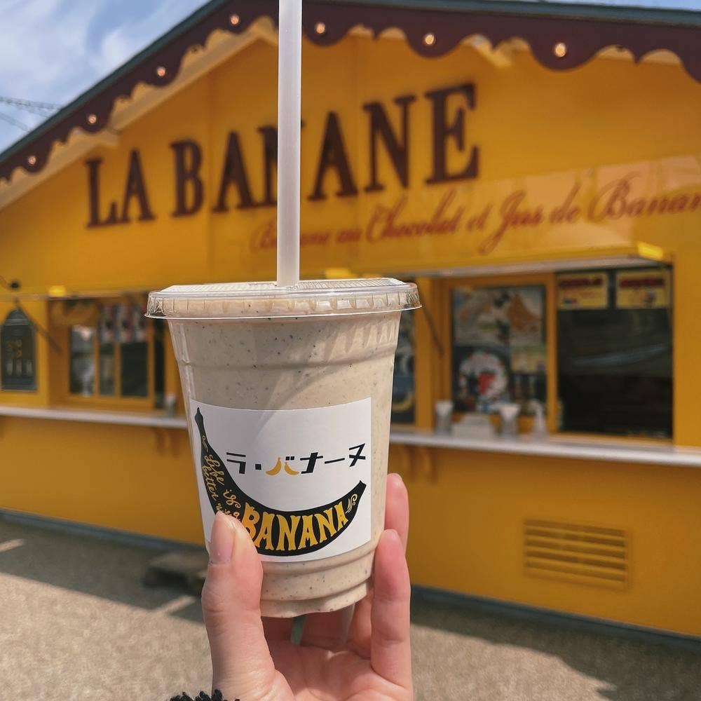 LA BANANE