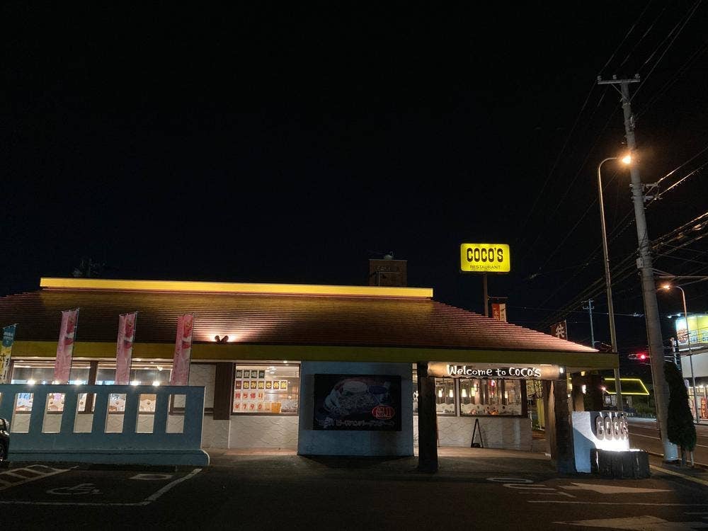 ココス 久万の台店