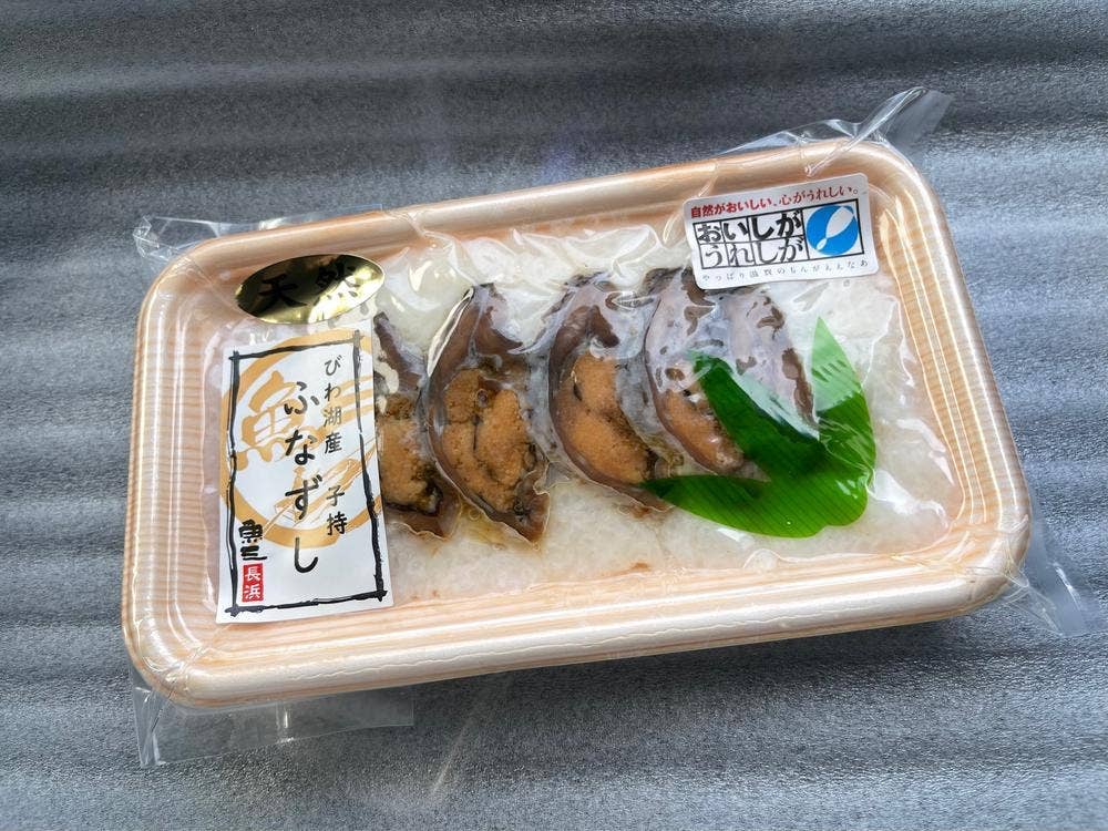 魚三北国街道本店