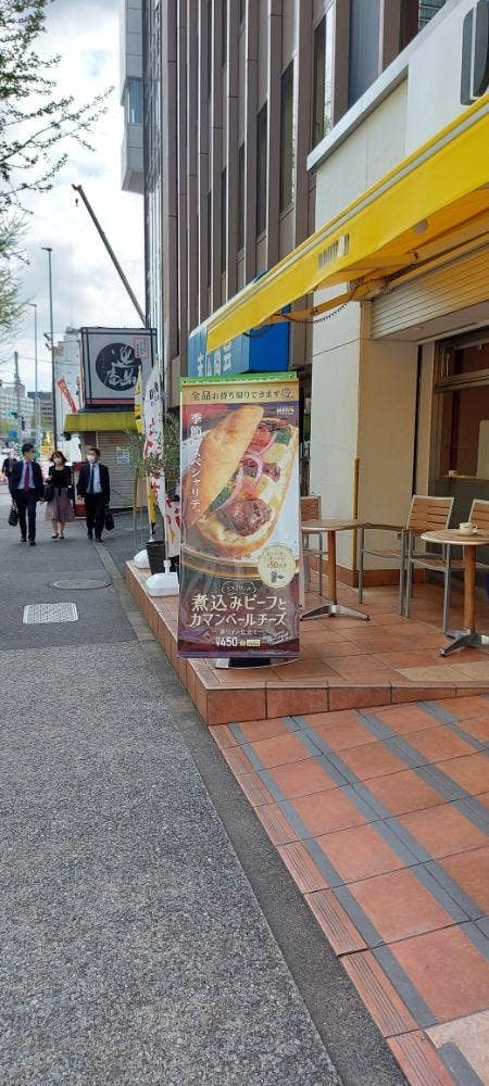 ドトールコーヒーショップ 虎ノ門桜田通り店