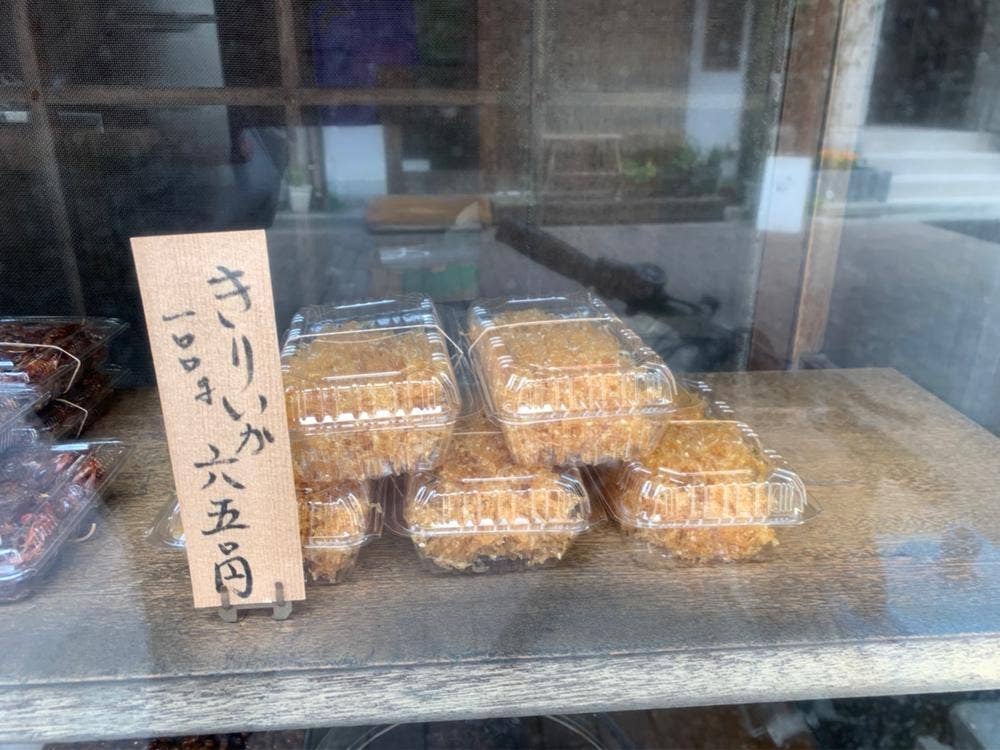 入舟屋