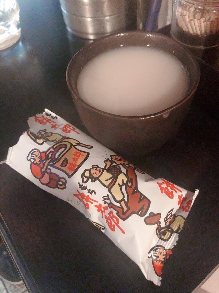 レッツゴー酒場