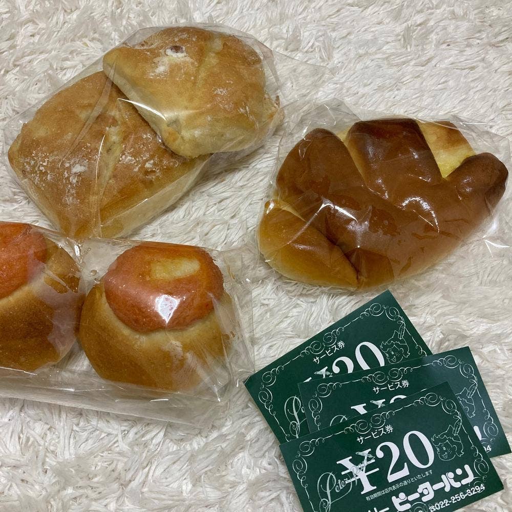 ピーターパン