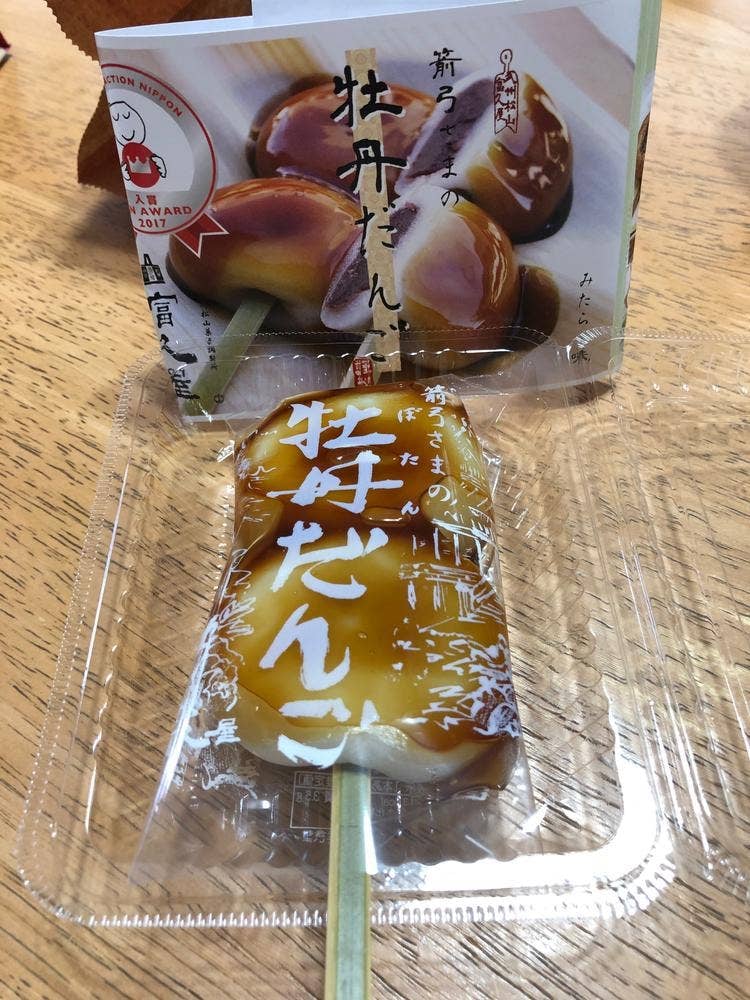 富久屋本社 工房直営店