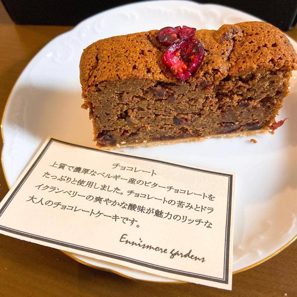 エニスモアガーデン 代官山店