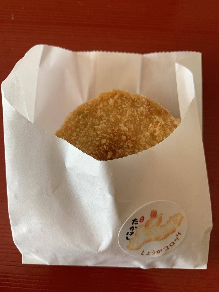 弥生 たかはし TAKENISHI TERRACE店