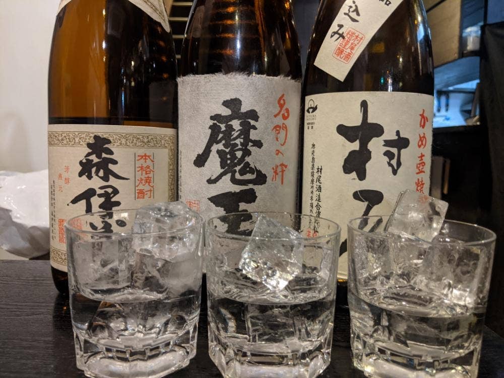 酒と魚 新道