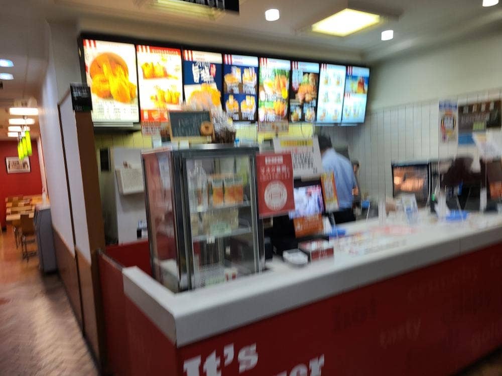ケンタッキーフライドチキン 平塚店
