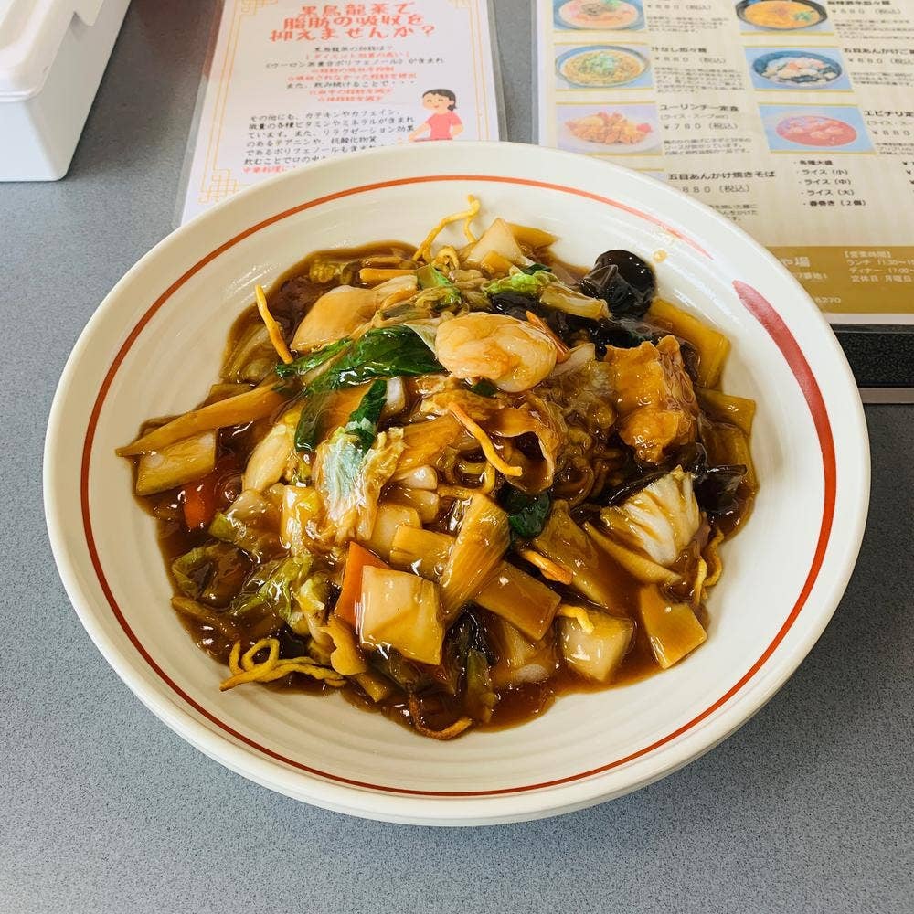 ていしゃ場