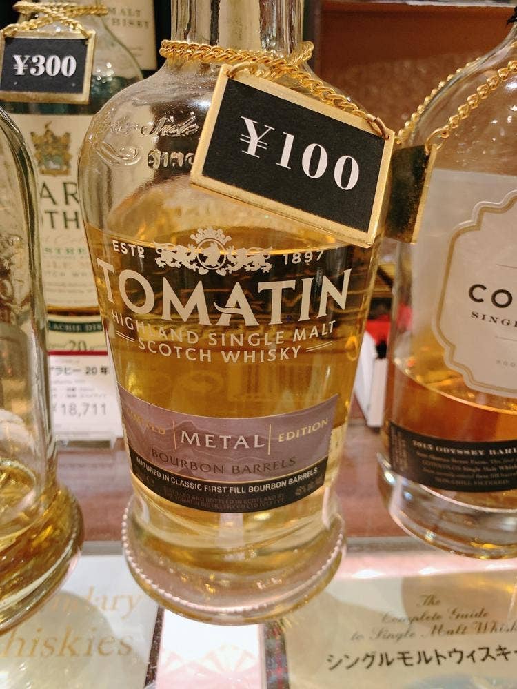 リカーショップ M’s Tasting Room