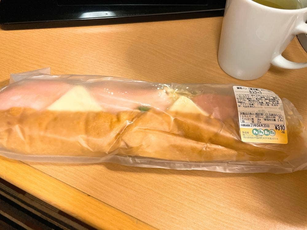 パパベル 国府店