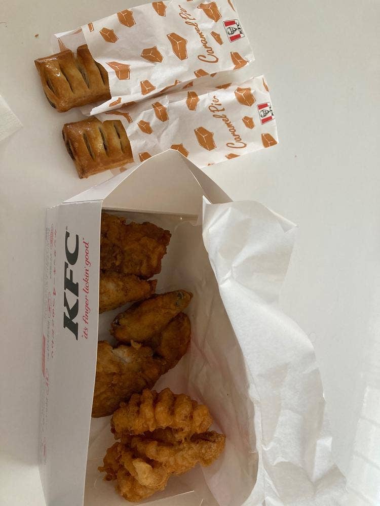 ケンタッキーフライドチキン イオンモール直方店