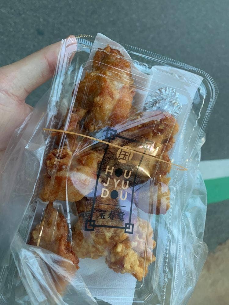 塩麹からあげ&手仕込み弁当のお店 堺宝寿堂