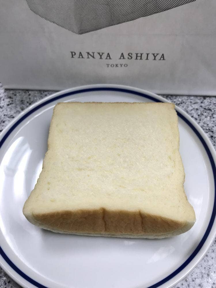 panya芦屋 都営神保町駅店