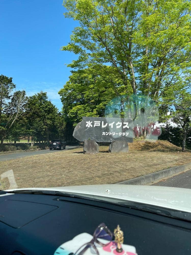 水戸レイクスカントリークラブ レストラン