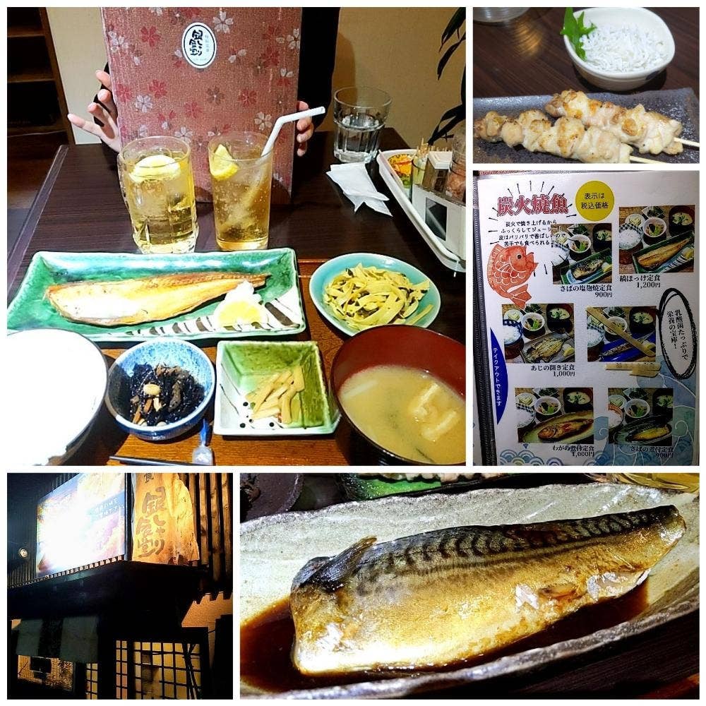 旬彩定食 銀しゃり食堂