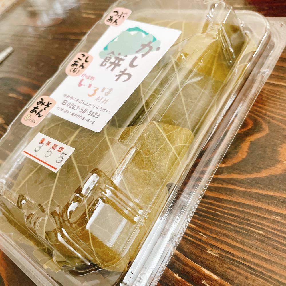 甘味処いろは