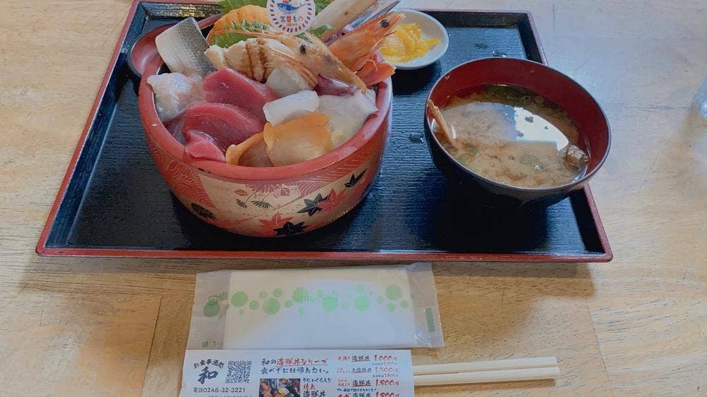 お食事 酒処 和