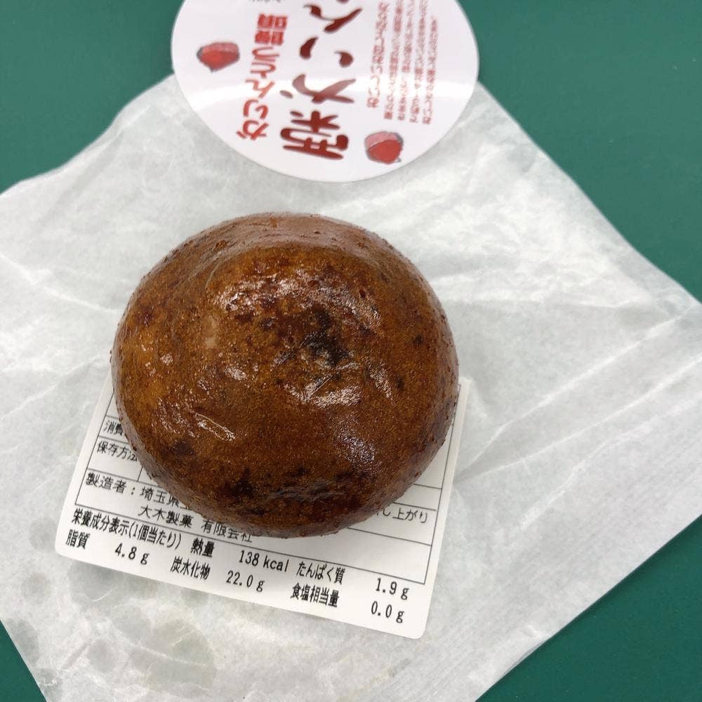 彩菓庵おおき 春日本店